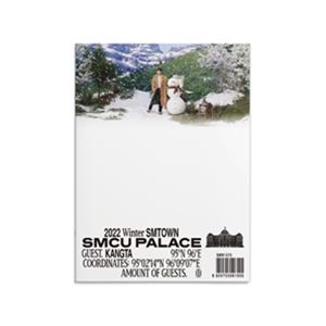 輸入盤 KANGTA / 2022 WINTER SMTOWN： SMCU PALACE [CD]