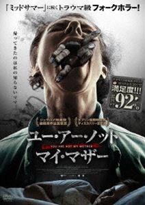 ユーアーノットマイマザーDVD発売日2023/7/5詳しい納期他、ご注文時はご利用案内・返品のページをご確認くださいジャンル洋画ホラー　監督ケイト・ドーラン出演ヘーゼル・ドゥープキャロリン・ブラッケンポール・リードイングリッド・クレイギー収録時間93分組枚数1関連キーワード：ヘーゼルドゥープ商品説明ユー・アー・ノット・マイ・マザーユーアーノットマイマザーハロウィンの前週、少女シャーの母アンジェラが不可解な失踪をした。翌日の夜、アンジェラは何事もなかったように帰宅したが、何故いなくなったのか何も話さない。そんな母を見てシャーと祖母のリタは何かがおかしいと感じる。アンジェラは見た目や声は変わらないが、まるで悪意のある力に取って代わられてしまったかの様だった。そして、アンジェラは次第に常軌を逸した恐ろしい行動を取る様になり…。特典映像予告編関連商品2023年公開の洋画商品スペック 種別 DVD JAN 4988166304155 画面サイズ シネマスコープ カラー カラー 製作年 2021 製作国 アイルランド 字幕 日本語 音声 英語DD（5.1ch）　日本語DD（ステレオ）　　 販売元 アメイジングD.C.登録日2023/04/24