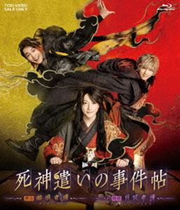 ӡߥ åȡֻλġ-ִͩ- [Blu-ray]