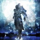 GACKT / 暁月夜 -DAY BREAKERS- [CD]