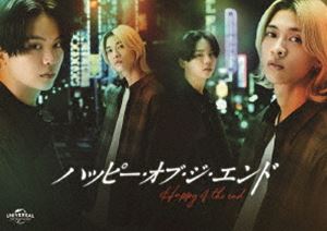ハッピー・オブ・ジ・エンド Blu-ray BOX（初回限定生産） [Blu-ray]