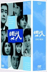 ɬפΤʤ DVD-BOX [DVD]