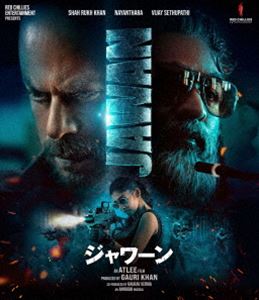 ジャワーンBlu-ray発売日2025/5/2詳しい納期他、ご注文時はご利用案内・返品のページをご確認くださいジャンル洋画アクション　監督アトリー出演シャー・ルク・カーンナヤンターラヴィジャイ・セードゥパティディーピカー・パードゥコーンプリヤーマニサーニヤー・マルホートラー収録時間171分組枚数1関連キーワード：シャールクカーン商品説明JAWAN／ジャワーンジャワーン謎の男と怪しい6人の女性たちは乗客を人質に地下鉄をジャックし、政府に4千億ルピーを要求。謎の男はこの列車に乗っている武器商人カリの娘を使って身代金を強奪することが目的だった。警察は身代金が振り込まれた口座を凍結しようとしたが、すでにその金は70万人の貧しい人々へ配られていた。彼らは悪なのか、それとも正義なのか?果たして、彼らの真の目的は一体!?PG12特典映像インタビュー映像／メイキング映像／オリジナルトレーラー／日本版予告編商品スペック 種別 Blu-ray JAN 4995155254155 画面サイズ シネマスコープ カラー カラー 製作年 2023 製作国 インド 字幕 日本語 音声 ヒンディー語DTS-HD Master Audio（5.1ch）　日本語リニアPCM（ステレオ）　　 販売元 ツイン登録日2025/02/27