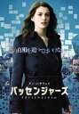 パッセンジャーズ 特別版(DVD) ◆20%OFF！