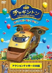 ���㥮��ȥ� ���ڥ���롦���쥯����� �����������㥬���Τ��� [DVD]
