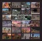 (ゲーム・ミュージック) ファイナルファンタジ-XI ジラ-トの幻影 オリジナルサウンドトラック [CD]
