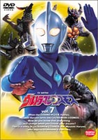 ウルトラマンコスモス7 DVD