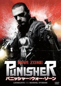 DVD発売日2010/12/22詳しい納期他、ご注文時はご利用案内・返品のページをご確認くださいジャンル洋画バイオレンス　監督レクシー・アレキサンダー出演レイ・スティーヴンソンドミニク・ウェストジュリー・ベンツダグ・ハッチソンコリン・サーモンウェイン・ナイト収録時間組枚数1商品説明パニッシャー： ウォー・ゾーンLIONGATE×MARVELが贈るノンストップ・バイオレンス・アクション!法で裁けぬ凶悪犯をたった一人で制裁を加える孤高のダークヒーロー“パニッシャー”ことフランク・キャッスルと、武装マフィアを掻き集めて“パニッシャー”に復讐を果たそうとする“ジグソウ”ことビリー・ルソッティの物語を描く。レイ・スティーヴンソン、ドミニク・ウェストほか出演。関連商品2000年代洋画マーベル関連商品 Marvel作品Blu-ray＆DVDはコチラ商品スペック 種別 DVD JAN 4547462074157 製作年 2008 製作国 アメリカ 販売元 ソニー・ピクチャーズ エンタテインメント登録日2010/10/11