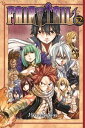 Fairy Tail Vol.52/フェアリーテイル 52巻