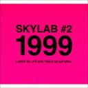 SKYLAB / ＃2 1999 LARGE AS LIFE AND TWICE AS NATURAL [CD]