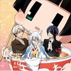 (ドラマCD) ドラマCD 繰繰れ!コックリさん モフ〜ン [CD]