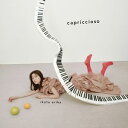 生田絵梨花 / capriccioso（通常盤） [CD]