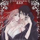 海田庄吾（音楽） / TVアニメーション 裏切りは僕の名前を知っている OST [CD]