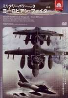 DVD発売日2007/3/21詳しい納期他、ご注文時はご利用案内・返品のページをご確認くださいジャンル趣味・教養ミリタリー　監督出演収録時間45分組枚数1商品説明ミリタリー・パワー8 世界の空軍米軍及び世界各軍の全面協力によりアメリカのケーブル局が制作した｢Fire Power｣のDVDシリーズ。第8巻は、フランス自由空軍やRAFの通称で知られる英国空軍に迫る。特典映像未放送映像商品スペック 種別 DVD JAN 4582268516159 画面サイズ スタンダード 製作年 2005 製作国 アメリカ 字幕 日本語 音声 英語（ステレオ）　　　 販売元 アーティストハウスエンタテインメント登録日2006/12/05