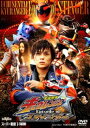 宇宙戦隊キュウレンジャー Episode of スティンガー イッカクジュウキュータマ版(初回生産限定)(DVD)