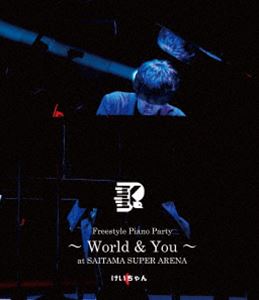 けいちゃん／Freestyle Piano Party 〜World ＆ You〜 at SAITAMA SUPER ARENA [Blu-ray]