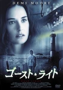 �������ȡ��饤�� [DVD]
