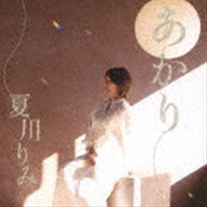 夏川りみ / あかり [CD]