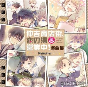 CD発売日2016/1/22詳しい納期他、ご注文時はご利用案内・返品のページをご確認くださいジャンルアニメ・ゲーム国内アニメ音楽　アーティスト前野智昭斉藤壮馬増田俊樹岸尾だいすけ近藤隆梶裕貴収録時間組枚数1商品説明前野智昭 / 仲吉商店街、恋の湯 営業中!楽曲集 Memories関連キーワード前野智昭 斉藤壮馬 増田俊樹 岸尾だいすけ 近藤隆 梶裕貴 関連商品前野智昭 CD商品スペック 種別 CD JAN 4560269479161 販売元 アスガルド登録日2016/03/24