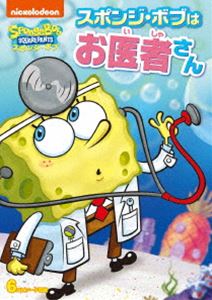 By Title: Ka Line - スポンジ・ボブ スポンジ・ボブはお医者さん [DVD]