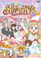 Other - シュガーバニーズ ショコラ Vol.6 ～お別れなんてイヤッ!～ [DVD]