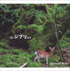 DAISHI DANCE / the ジブリ set [CD]