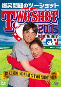 ꡿2015ǯ ̡ Υġå [DVD]