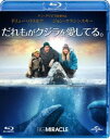 ダレモガクジラヲアイシテルBlu-ray発売日2013/6/26詳しい納期他、ご注文時はご利用案内・返品のページをご確認くださいジャンル洋画ドラマ全般　監督ケン・クワピス出演ドリュー・バリモアジョン・クラシンスキークリスティン・ベルダーモット・マローニーヴィネッサ・ショウ収録時間107分組枚数1関連キーワード：ドリューバリモア商品説明だれもがクジラを愛してる。ダレモガクジラヲアイシテル氷に閉じ込められたクジラが、世界を、人々を繋いでいく。米ソ冷戦時代の1988年、アラスカの凍りついた海に閉じ込められた3頭のクジラを救うべく世界が手をつないだ、実話に基づくストーリー。ドリュー・バリモア、ジョン・クラシンスキー、クリスティン・ベルほか出演。関連商品2012年公開の洋画商品スペック 種別 Blu-ray JAN 4988102158163 カラー カラー 製作年 2012 製作国 アメリカ 字幕 日本語 英語 音声 日本語DTS（5.1ch）　英語DTS-HD Master Audio（5.1ch）　　 販売元 NBCユニバーサル・エンターテイメントジャパン登録日2013/04/19