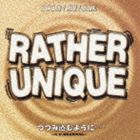 Artist Name: A Line - RATHER UNIQUE / つつみ込むように…〜R.U.WRAPPING〜 [CD]