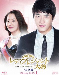 ǥץ쥸ǥȡʪ㴰ǡ ֥롼쥤BOX 1 [Blu-ray]
