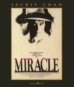 奇蹟 ミラクル [Blu-ray]
