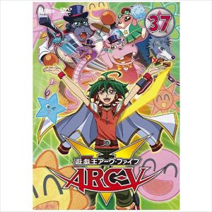 遊戯王ARC-V TURN-37(DVD)