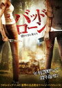 obhE[ ؂肷 [DVD]