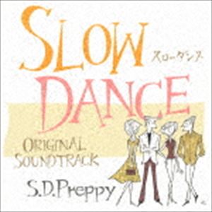 (オリジナル・サウンドトラック) スローダンス オリジナルサウンドトラック S.D.Preppy [CD]