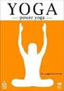 DVD発売日2005/11/23詳しい納期他、ご注文時はご利用案内・返品のページをご確認くださいジャンル趣味・教養ダイエット／料理　監督出演収録時間80分組枚数1商品説明パワー・ヨガ 〜初級編〜多くのモデル、女優がエクササイズに選んだことから、広く知られるようになったヨガ。そのヨガを著名なインストラクターが丁寧に指導してくれる作品。封入特典オールカラー写真付ブックレット特典映像ベティ・フォード・アルパイン・ガーデン特集／トウィーによるエキゾチック・ポーズ▼お買い得キャンペーン開催中！対象商品はコチラ！関連商品スプリングキャンペーン商品スペック 種別 DVD JAN 4988001950165 カラー カラー 製作年 2005 製作国 日本 音声 日本語DD（ステレオ）　　　 販売元 コロムビア・マーケティング登録日2005/08/31