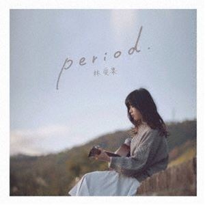 Pop JAPANizu - 林愛果 / period. [CD]