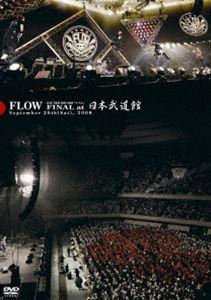 FLOW LIVE TOUR 2007-2008 アイル FINAL at 日本武道館 [DVD]