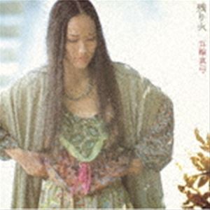 Other - 五輪真弓 / 残り火（Blu-specCD2） [CD]