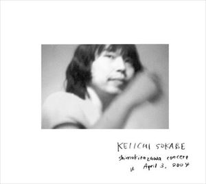 Pop JAPANizu - 曽我部恵一 / shimokitazawa concert [CD]