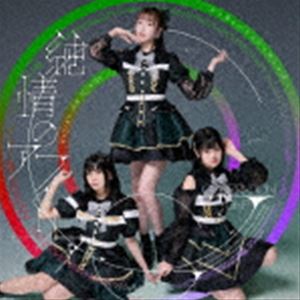 ���Υ��ե��ꥢ / �����ͥ졼����󡦥���åס�A�ס� [CD]