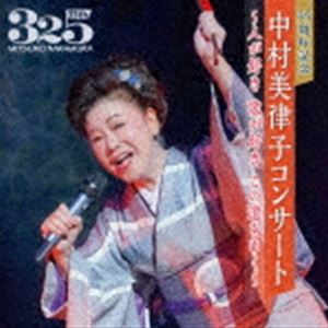 ¼Χ / 35ǯǰ ¼Χҥ󥵡ȡͤ Τ ƻ椯 [CD]