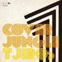 THs / COVER JUNGLE 1 [CD]