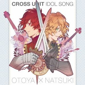 其它 - 一十木音也（CV.寺島拓篤） 四ノ宮那月（CV.谷山紀章） / うたの☆プリンスさまっ♪マジLOVEレボリューションズ クロスユニットアイドルソング 一十木音也（CV.寺島拓篤） 四ノ宮那月（CV.谷山紀章） [CD]