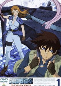 絢爛舞踏祭 ザ・マーズ・デイブレイク Vol.1 [DVD]