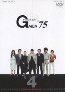 Gメン’75 FOREVER Vol.4 [DVD]