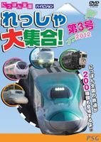 �ˤäݤ������ä����罸��! ��3�� [DVD]