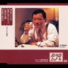 フランクナガイ オレハサビシインダヨギリニキエタチャココウエンノテジナシハネダハツ7ジ50プンCD発売日2006/12/20詳しい納期他、ご注文時はご利用案内・返品のページをご確認くださいジャンル邦楽歌謡曲/演歌　アーティストフランク永井収録時間29分35秒組枚数1商品説明フランク永井 / 歌カラ・ヒット4 2： 俺は淋しいんだ／夜霧に消えたチャコ／公園の手品師／羽田発7時50分オレハサビシインダヨギリニキエタチャココウエンノテジナシハネダハツ7ジ50プンビクターの流行歌から厳選した4曲のオリジナル音源に、カラオケ・ヴァージョンを4曲収録した『歌カラ・ヒット4』・シリーズ第1弾（全20タイトル）。本作はフランク永井の「俺は淋しいんだ」他を収録。　（C）RS関連キーワードフランク永井 収録曲目101.俺は淋しいんだ(4:09)02.夜霧に消えたチャコ(3:55)03.公園の手品師(3:53)04.羽田発7時50分(3:15)05.俺は淋しいんだ （カラオケ）(3:50)06.夜霧に消えたチャコ （カラオケ）(3:35)07.公園の手品師 （カラオケ）(3:42)08.羽田発7時50分 （カラオケ）(3:16)関連商品フランク永井 CDセット販売はコチラ商品スペック 種別 CD JAN 4988002496167 製作年 2005 販売元 ビクターエンタテインメント登録日2006/10/20