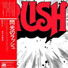 ラッシュ / 閃光のラッシュ（初回生産限定盤／SHM-CD） ※アンコールプレス [CD]