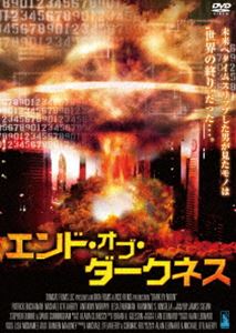 DVD発売日2014/5/30詳しい納期他、ご注文時はご利用案内・返品のページをご確認くださいジャンル洋画ホラー　監督アラン・レナードマイケル・オフラハティ出演パトリック・ブキャナンアンソニー・マーフィーロバート・オコナー収録時間99分組枚数1商品説明エンド・オブ・ダークネスレジ（パトリック・ブキャナン）は妻を亡くし、社会からも孤立した生活を送っていた。しかし、彼には全てのものを記憶する”完璧な記憶能力”という特別な力があり、彼の恩師であるハイコック（アンソニー・マーフィー）の政府秘密組織で働くことに…。地球滅亡の危機を描く、世紀末SFスリラー。商品スペック 種別 DVD JAN 4510840410168 カラー カラー 製作年 2012 製作国 アイルランド 字幕 日本語 音声 英語DD（ステレオ）　　　 販売元 エプコット登録日2014/03/05