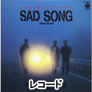 THE ROOSTERS / SAD SONG （WINTER VERSION）／HEART’S EDGE （REMIX）（完全限定盤） レコード